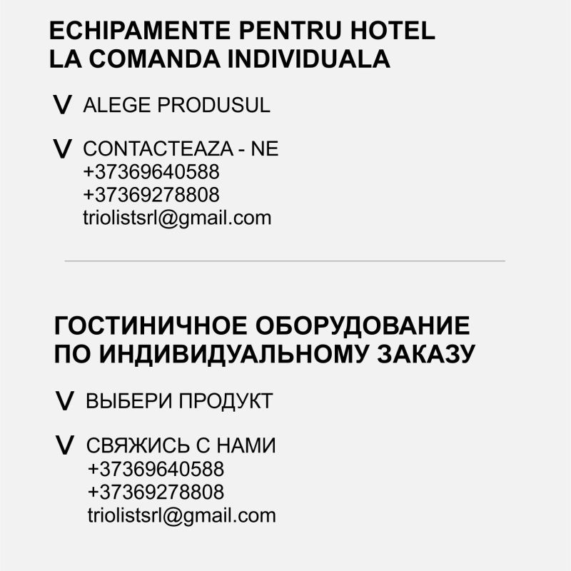 Triolist Гостиничное оборудование по индивидуальному заказу